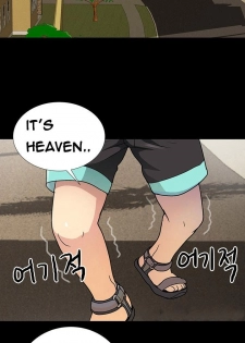 [Mr. Mun] Will You Do as I Say? Ch.1-5 (English) (YoManga) - page 32
