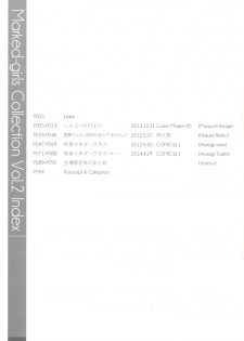 [Marked-two (Suga Hideo)] Marked-girls Collection Vol.2 (Various) [Digital] - page 2