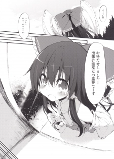 [Marked-two (Suga Hideo)] Marked-girls Collection Vol.2 (Various) [Digital] - page 26