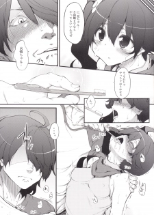 [Marked-two (Suga Hideo)] Marked-girls Collection Vol.2 (Various) [Digital] - page 48