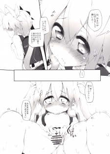 [Marked-two (Suga Hideo)] Marked-girls Collection Vol.2 (Various) [Digital] - page 9