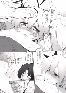 [Marked-two (Suga Hideo)] Marked-girls Collection Vol.2 (Various) [Digital] - page 5