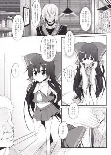[Marked-two (Suga Hideo)] Marked-girls Collection Vol.2 (Various) [Digital] - page 27