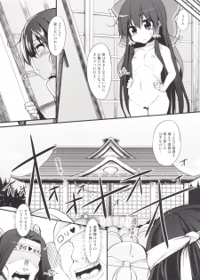 [Marked-two (Suga Hideo)] Marked-girls Collection Vol.2 (Various) [Digital] - page 42