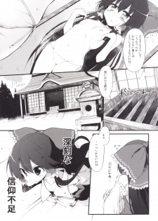 [Marked-two (Suga Hideo)] Marked-girls Collection Vol.2 (Various) [Digital] - page 25