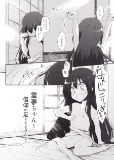 [Marked-two (Suga Hideo)] Marked-girls Collection Vol.2 (Various) [Digital] - page 24