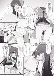 [Marked-two (Suga Hideo)] Marked-girls Collection Vol.2 (Various) [Digital] - page 28