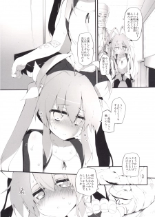 [Marked-two (Suga Hideo)] Marked-girls Collection Vol.2 (Various) [Digital] - page 7