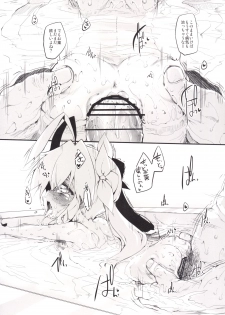 [Marked-two (Suga Hideo)] Marked-girls Collection Vol.2 (Various) [Digital] - page 20