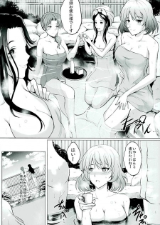 [Shouchuu MAC (Hozumi Kenji)] Ryoujoku Toshimaen (THE IDOLM@STER CINDERELLA GIRLS) - page 23