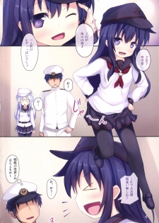 [Windtone (Safi)] Shimai Collection 4 (Kantai Collection -KanColle-) [Digital] - page 3