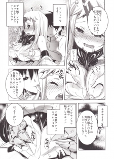 [DANGER=ZONE (Tokita Monta)] KanColle. Kai San (Kantai Collection -KanColle-) [Digital] - page 8