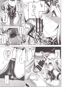[DANGER=ZONE (Tokita Monta)] KanColle. Kai San (Kantai Collection -KanColle-) [Digital] - page 12