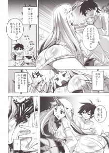 [DANGER=ZONE (Tokita Monta)] KanColle. Kai San (Kantai Collection -KanColle-) [Digital] - page 3