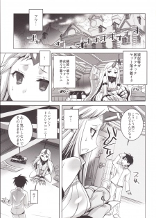 [DANGER=ZONE (Tokita Monta)] KanColle. Kai San (Kantai Collection -KanColle-) [Digital] - page 2
