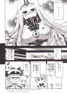 [DANGER=ZONE (Tokita Monta)] KanColle. Kai San (Kantai Collection -KanColle-) [Digital] - page 17