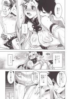 [DANGER=ZONE (Tokita Monta)] KanColle. Kai San (Kantai Collection -KanColle-) [Digital] - page 4