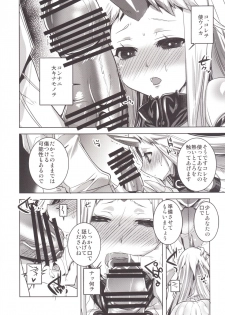 [DANGER=ZONE (Tokita Monta)] KanColle. Kai San (Kantai Collection -KanColle-) [Digital] - page 11
