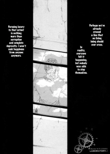 [Ike Reibun] Gingaku Hakase to Marmot [English] - page 9