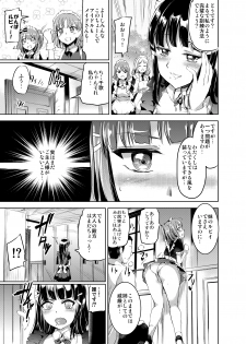 [Kuroneko Akaribon (Kamisiro Ryu)] Maid Live! Sunshine!! DIAmond Service (Love Live! Sunshine!!) [Digital] - page 6