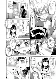 [Kuroneko Akaribon (Kamisiro Ryu)] Maid Live! Sunshine!! DIAmond Service (Love Live! Sunshine!!) [Digital] - page 7