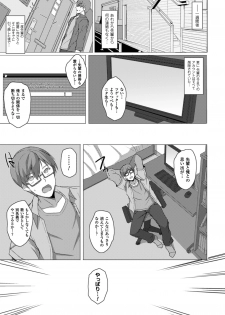 [Anthology] 2D Comic Magazine Netorareta Kanojo kara no Video Letter de Utsu Bokki! Vol. 2 [Digital] - page 9