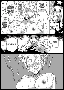 [Amahara Teikoku (Amahara)] Jikan Teishi Soku Nakadashi [English] [naxusnl] [Digital] - page 19