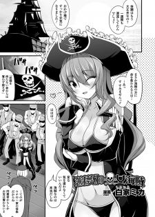 [Anthology] 2D Comic Magazine Hatsujou shite Inran to Kashita Onna-tachi Vol. 1 [Digital] - page 25