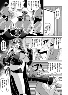 [Anthology] 2D Comic Magazine Hatsujou shite Inran to Kashita Onna-tachi Vol. 1 [Digital] - page 27