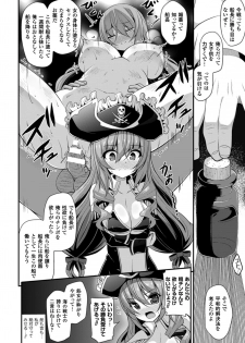 [Anthology] 2D Comic Magazine Hatsujou shite Inran to Kashita Onna-tachi Vol. 1 [Digital] - page 28