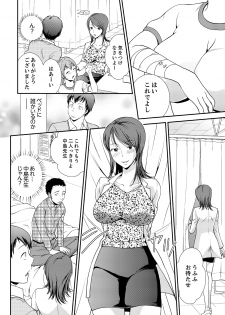 [Saitou Choro] Doukyuusei Nama de Nando mo? Yuurei ni Nattara Gakuen Harem 3 - page 12