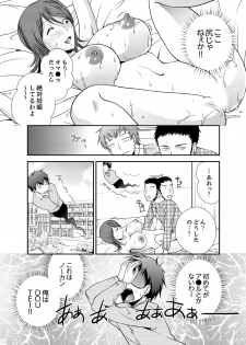 [Saitou Choro] Doukyuusei Nama de Nando mo? Yuurei ni Nattara Gakuen Harem 3 - page 20