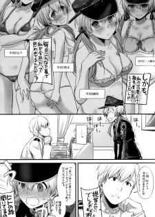 (COMIC1☆10) [Digital Lover (Nakajima Yuka)] D.L. action 106 (Kantai Collection -KanColle-) - page 5