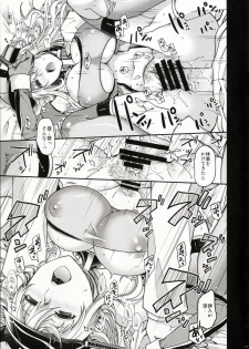 (COMIC1☆10) [HMA (Hiyoshi Hana)] Admiral!!! + Omake Paper (Kantai Collection -KanColle-) - page 16