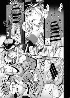 (COMIC1☆10) [HMA (Hiyoshi Hana)] Admiral!!! + Omake Paper (Kantai Collection -KanColle-) - page 18