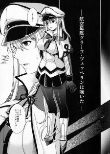 (COMIC1☆10) [HMA (Hiyoshi Hana)] Admiral!!! + Omake Paper (Kantai Collection -KanColle-) - page 4