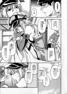 (COMIC1☆10) [HMA (Hiyoshi Hana)] Admiral!!! + Omake Paper (Kantai Collection -KanColle-) - page 8