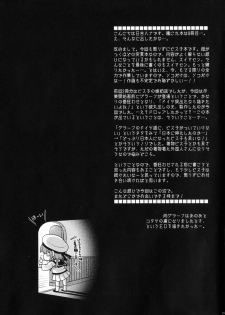 (COMIC1☆10) [HMA (Hiyoshi Hana)] Admiral!!! + Omake Paper (Kantai Collection -KanColle-) - page 25