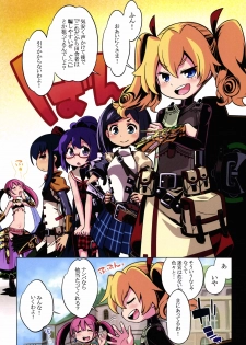 (SC55) [Kazeuma (Minami Star)] Sekaiju 4 Happyou Kinen no Anone (Etrian Odyssey) - page 3