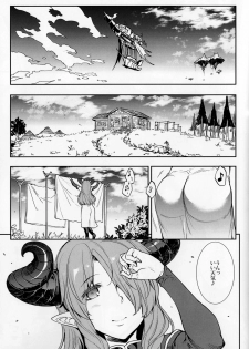 (Fata Grande Kikuusai 2) [ERECT TOUCH (Erect Sawaru)] Narumeia-san to Issho (Granblue Fantasy) - page 2