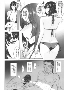 (C89) [Mousou Deguchi (Unou)] Fubukigumi Honjitsu mo Ijou Nashi (One Punch Man) - page 31