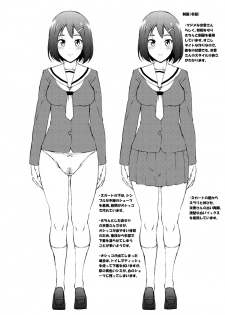 [Tounekoza (zvezda999)] Wet.Now - page 40
