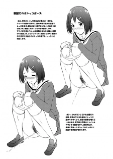 [Tounekoza (zvezda999)] Wet.Now - page 46
