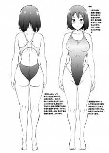 [Tounekoza (zvezda999)] Wet.Now - page 43