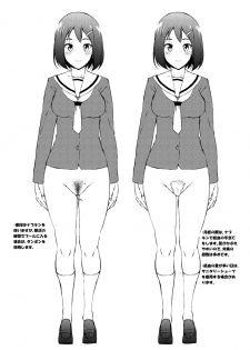 [Tounekoza (zvezda999)] Wet.Now - page 41