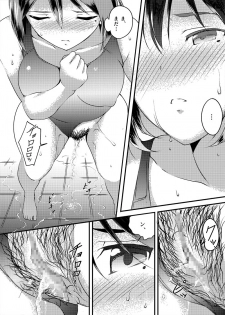 [Tounekoza (zvezda999)] Wet.Now - page 23