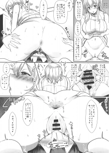 (COMIC1☆10) [NOSEBLEED (Miyamoto Issa)] Kimi wa Kanojo no Kanrika ni Iru. (Sunohara-sou no Kanrinin-san) - page 10