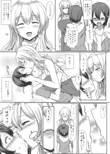 (COMIC1☆10) [NOSEBLEED (Miyamoto Issa)] Kimi wa Kanojo no Kanrika ni Iru. (Sunohara-sou no Kanrinin-san) - page 4