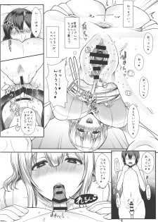 (COMIC1☆10) [NOSEBLEED (Miyamoto Issa)] Kimi wa Kanojo no Kanrika ni Iru. (Sunohara-sou no Kanrinin-san) - page 11