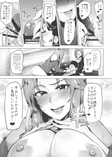 (COMIC1☆10) [A Gokuburi (Sian)] Chouhatwin Idol (THE IDOLM@STER CINDERELLA GIRLS) - page 10